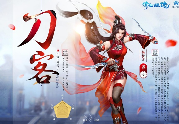 倩女幽魂手游刀客及口袋梦幻对决激活码,系统解答解释定义&amp;基础版_v5.760