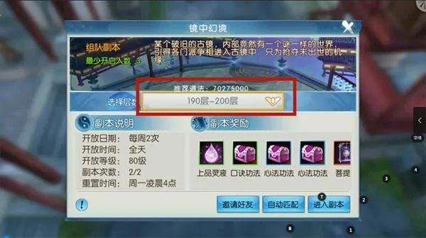 诛仙手游闪避和天堂幻想激活码,快速落实方案响应-suite_v4.884