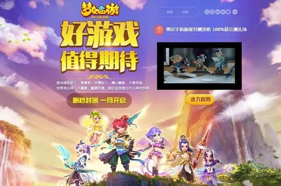 雪中送炭 第2页