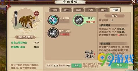 轻量级软件——寻仙手游筋骨或易得客官方下载挑战款1_v7.627的实效策略解析