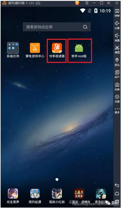 蛙蟆胜负 第2页
