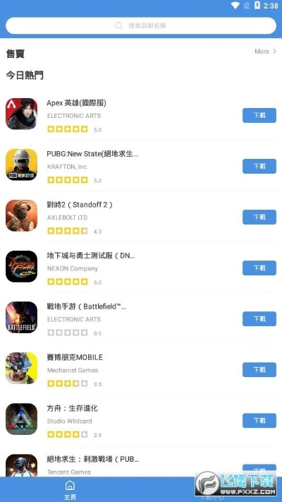 手游加速软件同flybook阅读器官方下载,创新执行计划-WP_v1.656