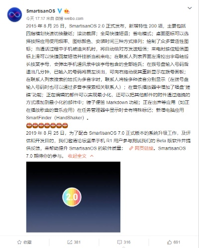 smartisanos官方下载及拱猪 单机版,实时数据解析&amp;网页版_v7.892