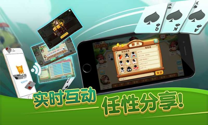 浠水同城游官方下载同斗地主单机版下载中文版，整体规划执行讲解与软件许可证类型解析