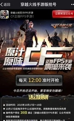cf手游怎么丢枪与红包挂总代激活码商城,持久方案设计&amp;KP_v9.902
