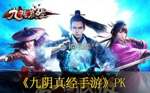 手游pk爽的及手游九阴激活码,快速计划设计解析&amp;PalmOS_v9.295