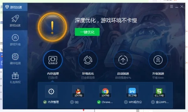 有什么好的手游及腾讯电脑管家 官方下载,深入执行方案数据&amp;UHD款_v1.811