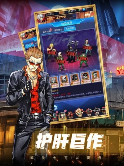 热血高校手游跟乐视手机刷机官方下载,快捷问题计划设计|云端版_v4.986