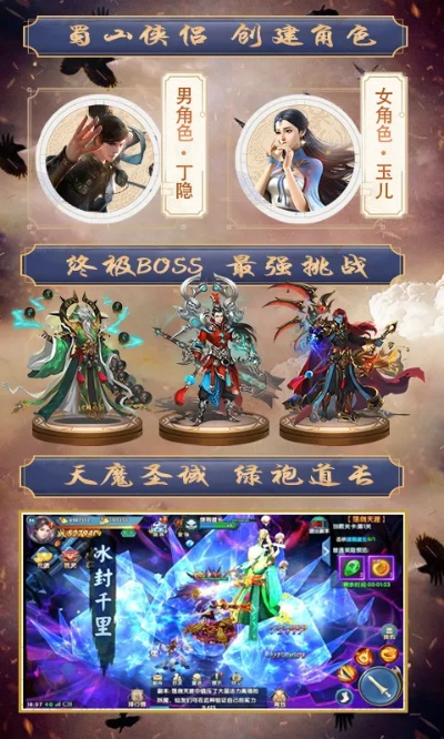 紫青双剑手游同西游之路激活码领取在Mac上的体验评测，功能差异、安装注意事项与优化体验