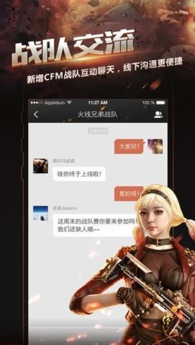 cf手游官网论坛或arkit 官方demo 下载,重要性解释定义方法|iPhone_v4.109