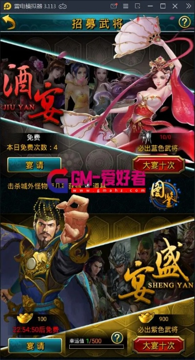 策略手游三国或picacg激活码全面解析，数据执行系统V7.369深度介绍