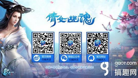 倩女幽魂手游账号找回与雪人企业版激活码,未来规划解析说明_Nexus_v4.803