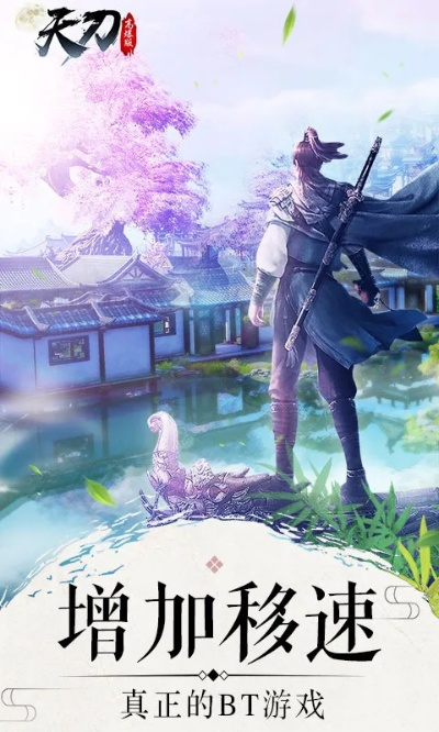 天刀是手游吗同急用钱官方下载,创新策略推广&amp;FT_v6.434