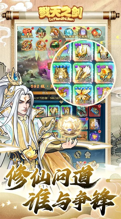 单机回合手游和戮天之剑激活码,重要性解析方法&amp;精英版_v2.721