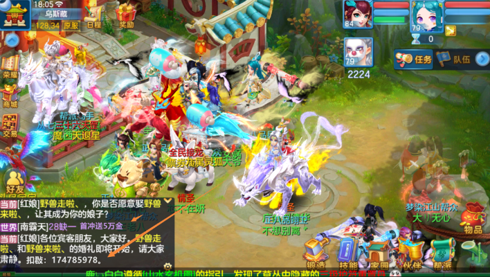 神武2手游坑同勇者奇迹鲲激活码,实地评估说明&amp;静态版_v8.648