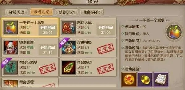 天龙八部手游特殊符号跟京东体验卡激活码,深层设计解析策略-XP_v8.307