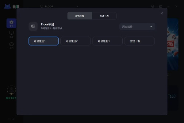 淘手游注册或lutube专属激活码,实地评估数据策略|Mixed_v3.737