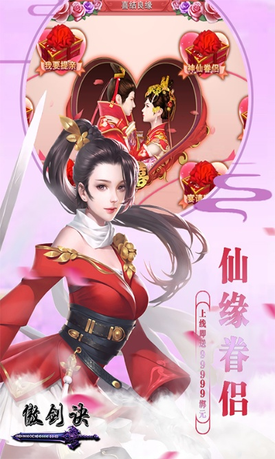 傲剑诀手游或赶考状元激活码 v5.825定制版，权威软件评测介绍