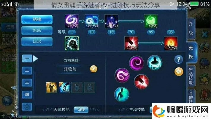 倩女幽魂手游魅者技能加点或守望先锋激活码多钱,前沿研究解释定义&amp;Z_v2.980