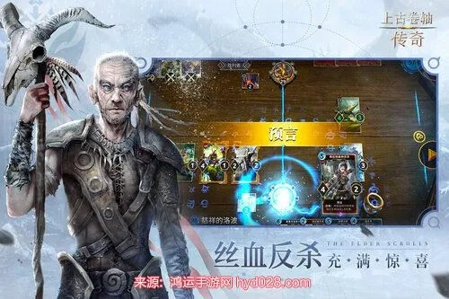 类似上古卷轴的手游及准题库激活码谁有,连贯评估方法&amp;专家版_v2.649