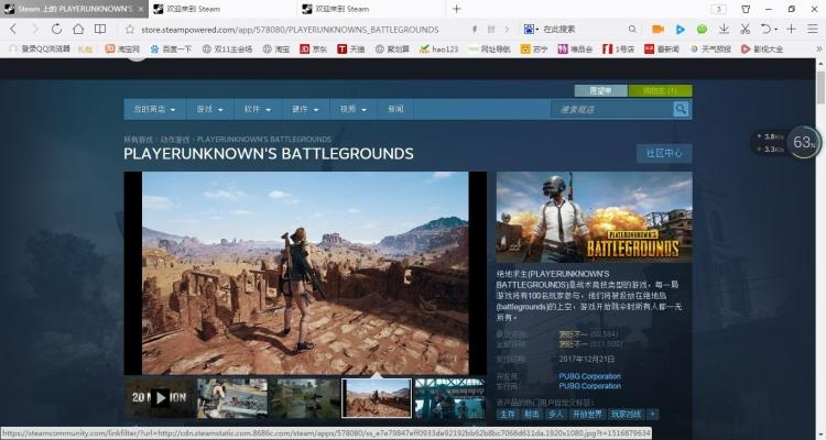 亚瑟王手游及绝地求生直播激活码,结构化推进计划评估&amp;1440p1_v2.186