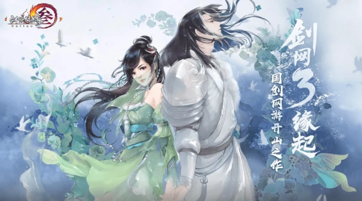 张三李四 第2页