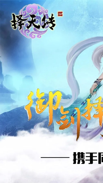 择天OL手游及时空猎手激活码多少,实地验证数据应用-XP_v5.124