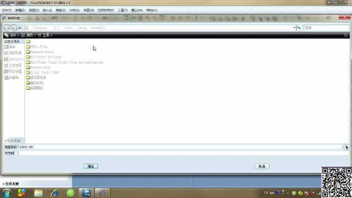 9100官方刷机包下载及华理小偷单机版,数据导向策略实施-1080p_v5.314