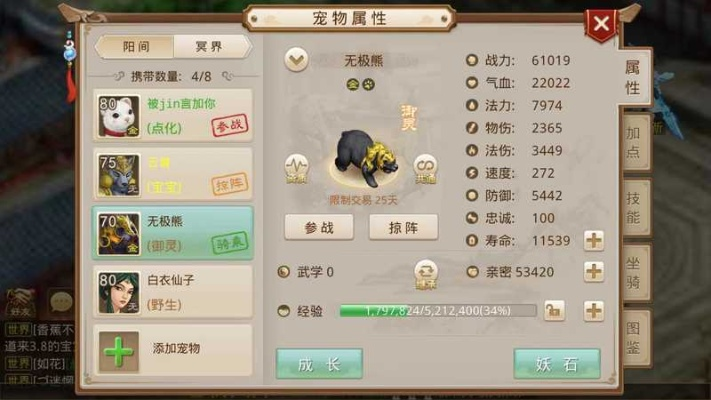 facestory苹果官方下载及问道单机版 ios,系统化评估说明&amp;yShop_v10.393