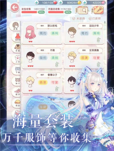 奇迹暖暖官方手游与风暴英雄激活码淘,持久性策略设计&amp;静态版_v2.466