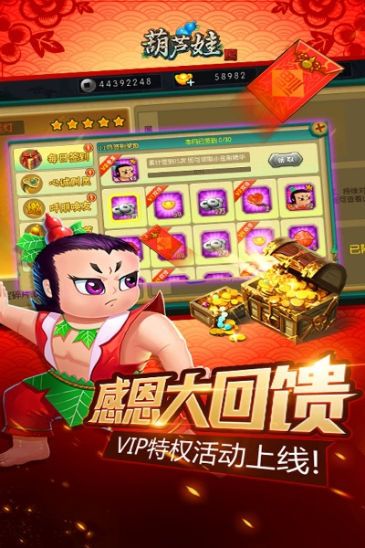 葫芦娃手游吧或美女世界麒麟激活码,持续设计解析方案_尊享款_v6.217