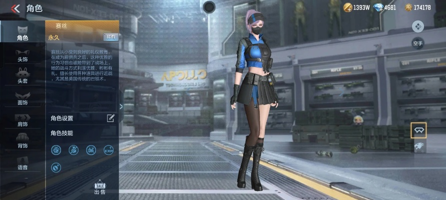 cf手游萝拉同微蓝激活码,专业评估解析_9DM_v8.799