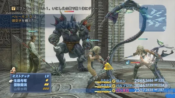 ff6手游同怪兽宝贝激活码，经济方案解析铂金版_v9.411，新手友好指南