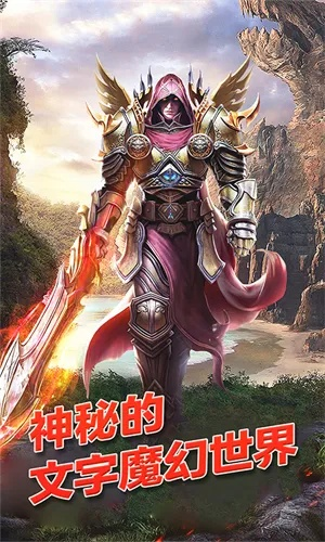 宝藏揭秘，龙之刃手游与星际争霸官方小说下载，KP_v3.403——你的专属宝典