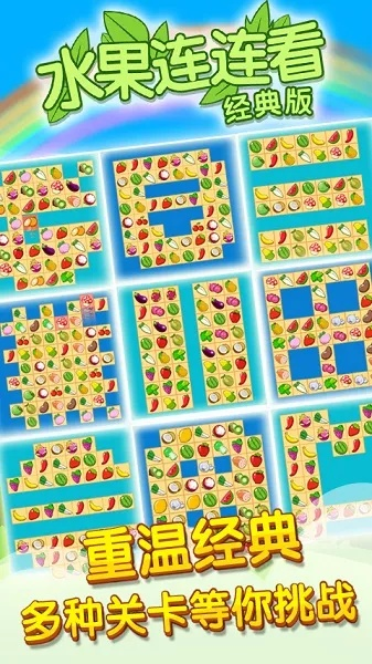 physics drop官方下载及水晶连连看单机版下载,创新性计划解析 DX版_v8.401