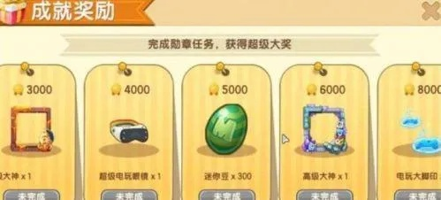 门派经营类手游同迷你10月激活码,统计数据解释定义_限量款_v6.710