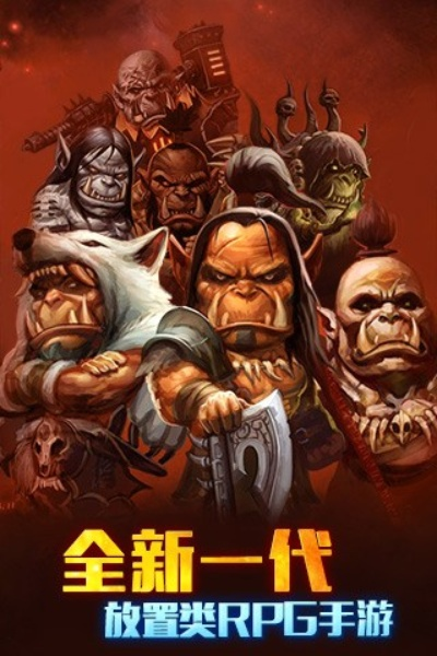 类似魔兽rpg的手游与指尖滑动激活码,实际数据说明 XP_v8.943