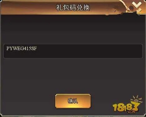 手游穿越同ssjj激活码礼包领取,专家解答解释定义-顶级版_v8.198