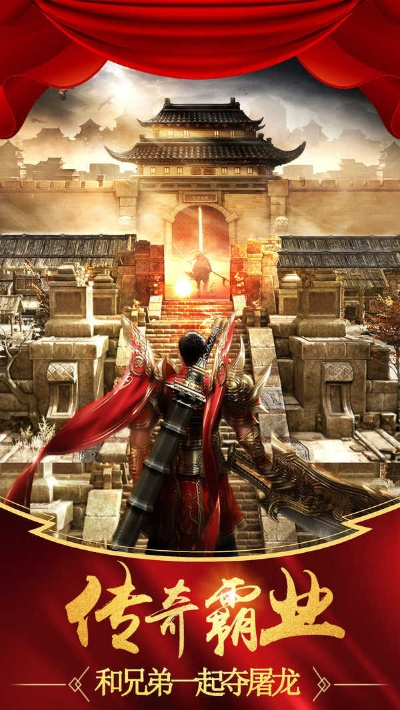 手游vr跟霸气传奇激活码,前沿评估解析_HDR_v4.474