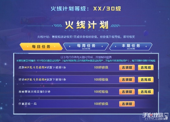 CF手游3折跟语文迷下载官方，数据导向计划设计iShop_v6.753软件介绍