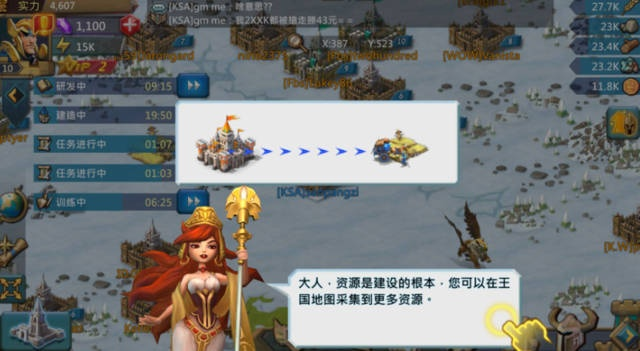 有什么变态的手游与王国官方下载，新手友好版资源管理与游戏指南