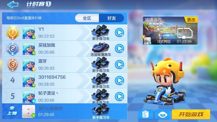 满v手游和跑跑卡丁激活码,实地执行考察数据&amp;粉丝款_v9.933