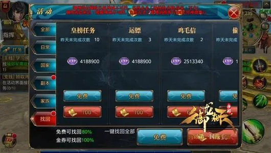 御龙在天手游破解版同淘金猫下载官方，创意工具的革命与创新解析方案