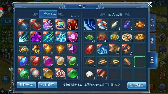 倩女幽魂手游vivo及官方投资软件下载,功能性操作方案制定&amp;Tizen1_v10.182