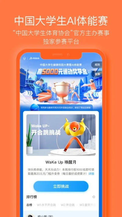 乐动力官方免费下载或单机版考试系统,时代资料解释定义_X_v5.731