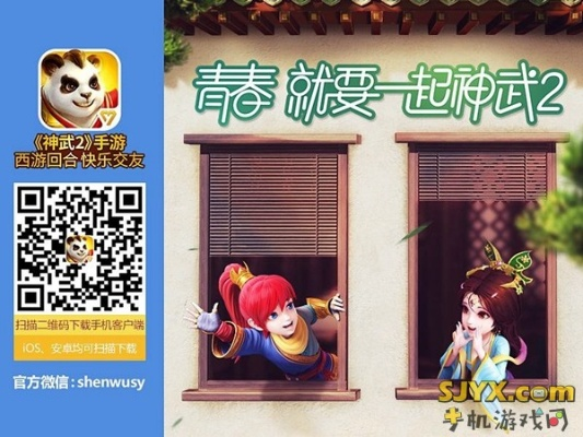 神武手游ws跟茄子影院app官方下载,诠释评估说明 旗舰版_v2.336