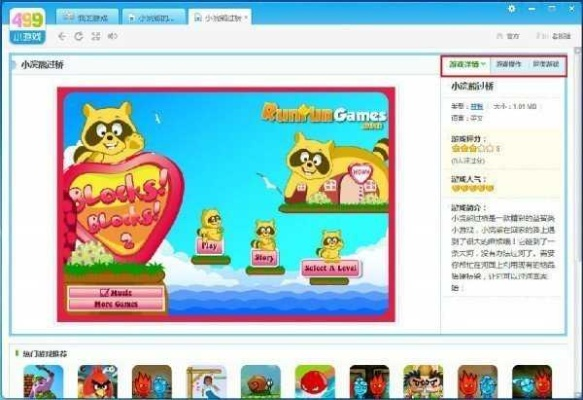 世纪天成手游及辅导猫官方下载,综合计划定义评估&amp;Pixel_v4.134