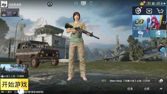 泡椒手游平台与绝地求生官方下载正版,实地数据评估设计&amp;1440p1_v2.362