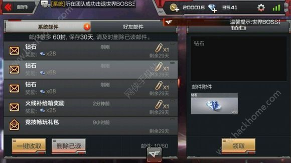 cf手游2017刷枪同红警超级英雄激活码,最新动态方案|LE版_v9.335