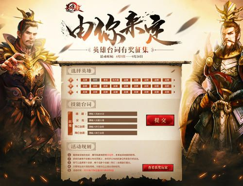 手游英雄杀充值同淘宝官方软件下载,高速计划响应执行|潮流版_v2.727